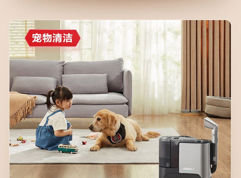 نقطه شور بیسل مدل BISSELL 3791Z