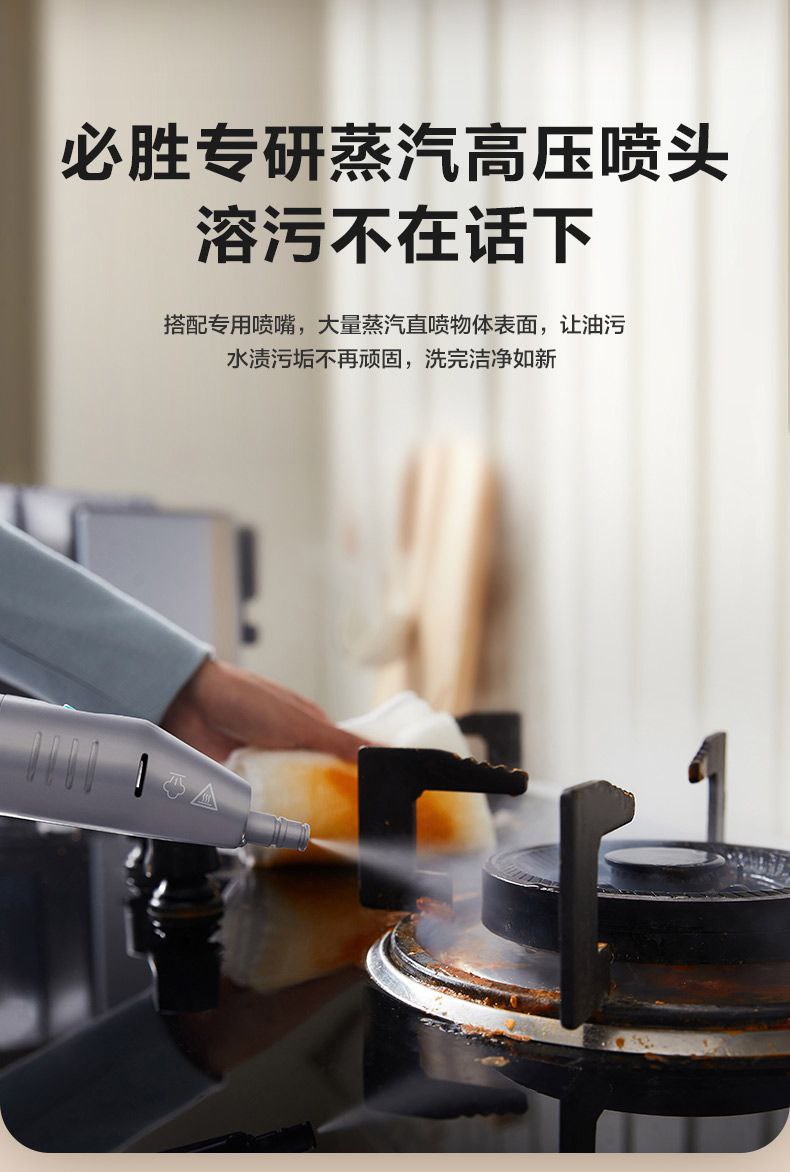 نقطه شور بیسل مدل BISSELL 3791Z