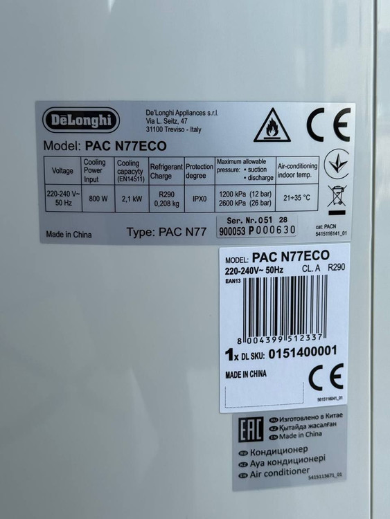 کولر گازی پرتابل دلونگی 8200 DELONGHI مدل PACN77ECO