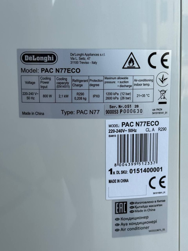 کولر گازی پرتابل دلونگی 8200 DELONGHI مدل PACN77ECO